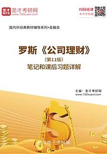血染苍穹