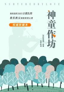 傲世狂妃之伏羲倾城天下