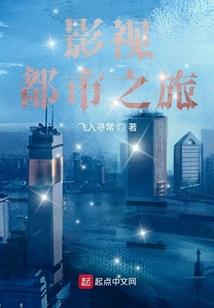 鹿半妖