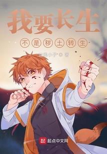 呆萌小青梅，竹马要抱抱