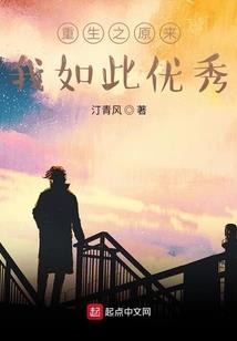 你曾是世界