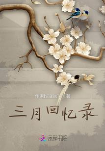 百变女生冷少爷