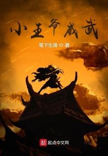 医道圣手在都市