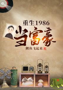 凌宇传奇