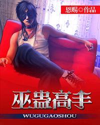 太一至尊