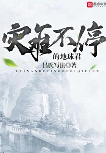 千年绝恋之情人泪