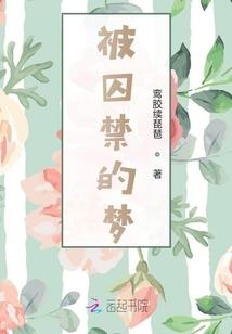 都市修仙史