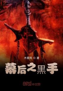 极品快递师