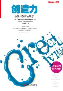 云驰传