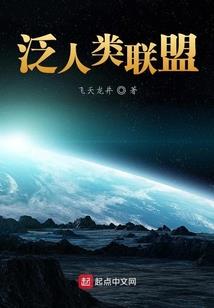 军舅