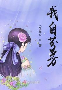 冷妃弃宠：黑萌帝君太粘人