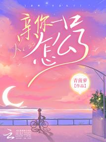 再现远古