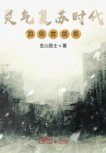 斗罗：龙皇之降临