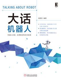 艾泽