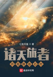 天剑奇谭