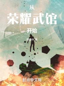 往昔：夜空中最亮的星