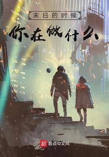 不良杀手