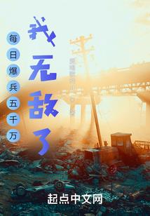 狂暴战争