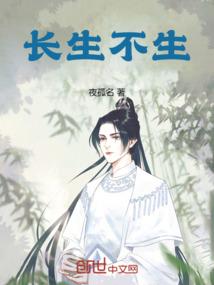 土鳖半仙
