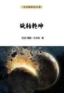 柯南之月夜