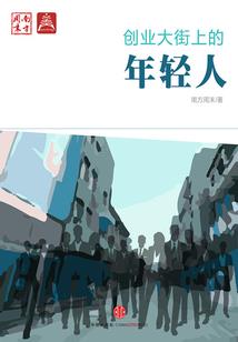 被淹没后的世界