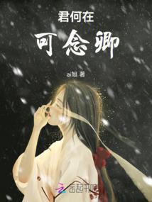 豪门阔少妻管严