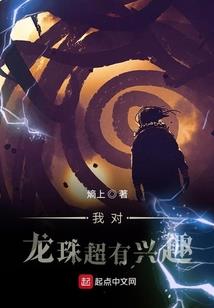 穿越至铭冥