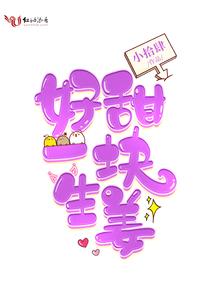 王爷，带你私奔！