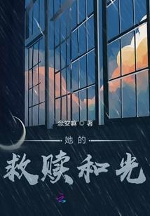 都市奇缘神帝