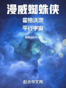 盗墓夭夭,半纸年华