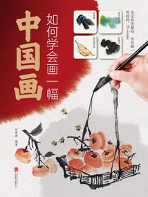 天乩之爱无道理