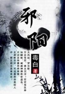 剑魂不屈