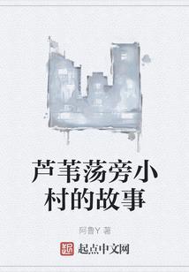 极寒空间