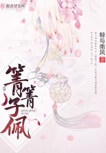 快穿之黑化男主狠爱我