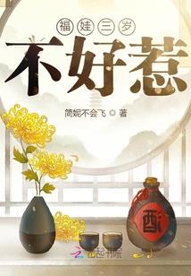 美人丞相：皇上，请淡定