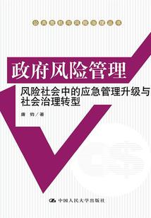 帝：初恋