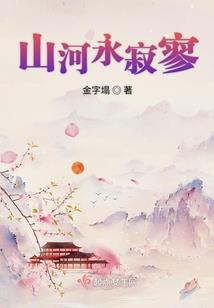 刀塔辉夜纪