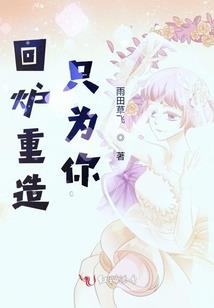 血夜啸须弥