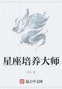 星武狂神