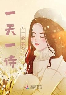 一剑光寒与灭神诅咒