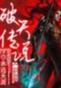 龙门捉鬼人