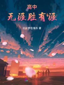 古妖王