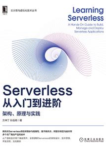 美利坚之都市风云