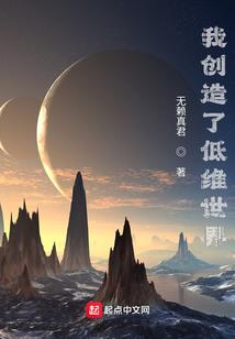 永之星神