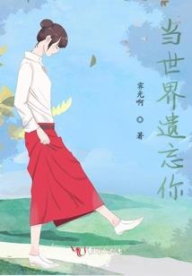古天机战纪
