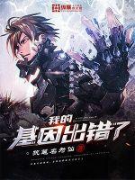 咒魂术