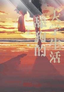 诸天融合之人道永恒