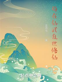 异时空－－－－－－重组