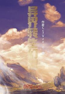 观察档案