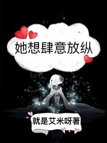 瞒天记之彼岸落无声